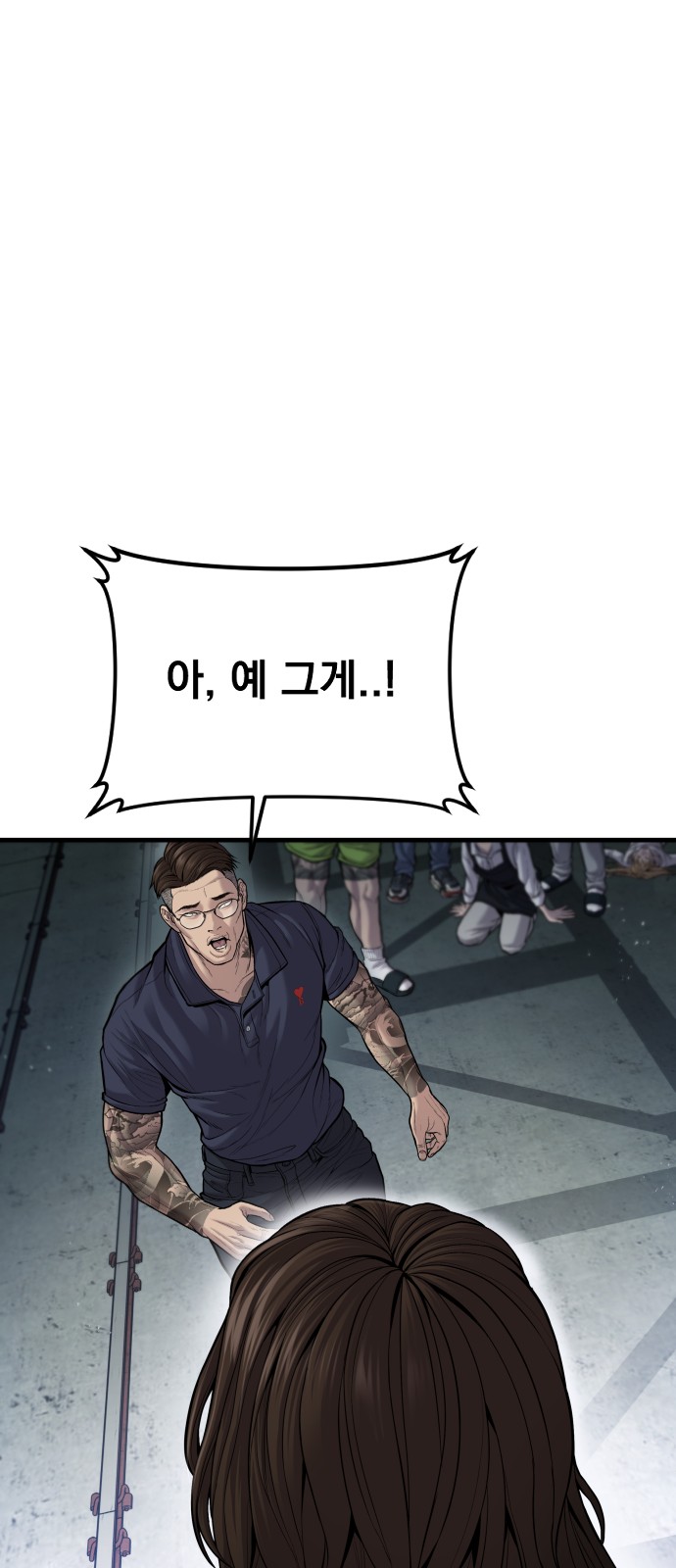 83 페이지
