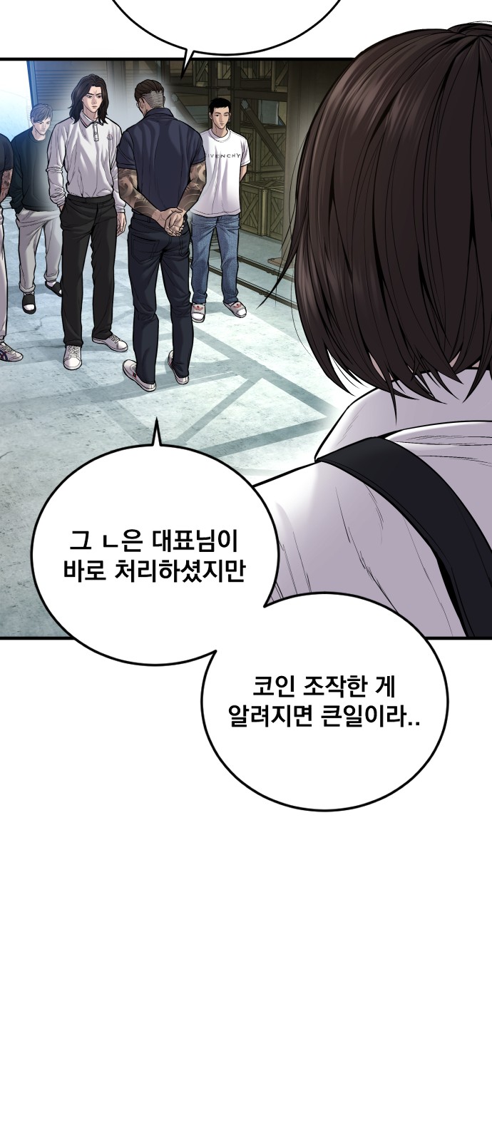 85 페이지