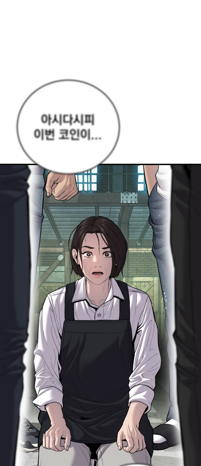 86 페이지