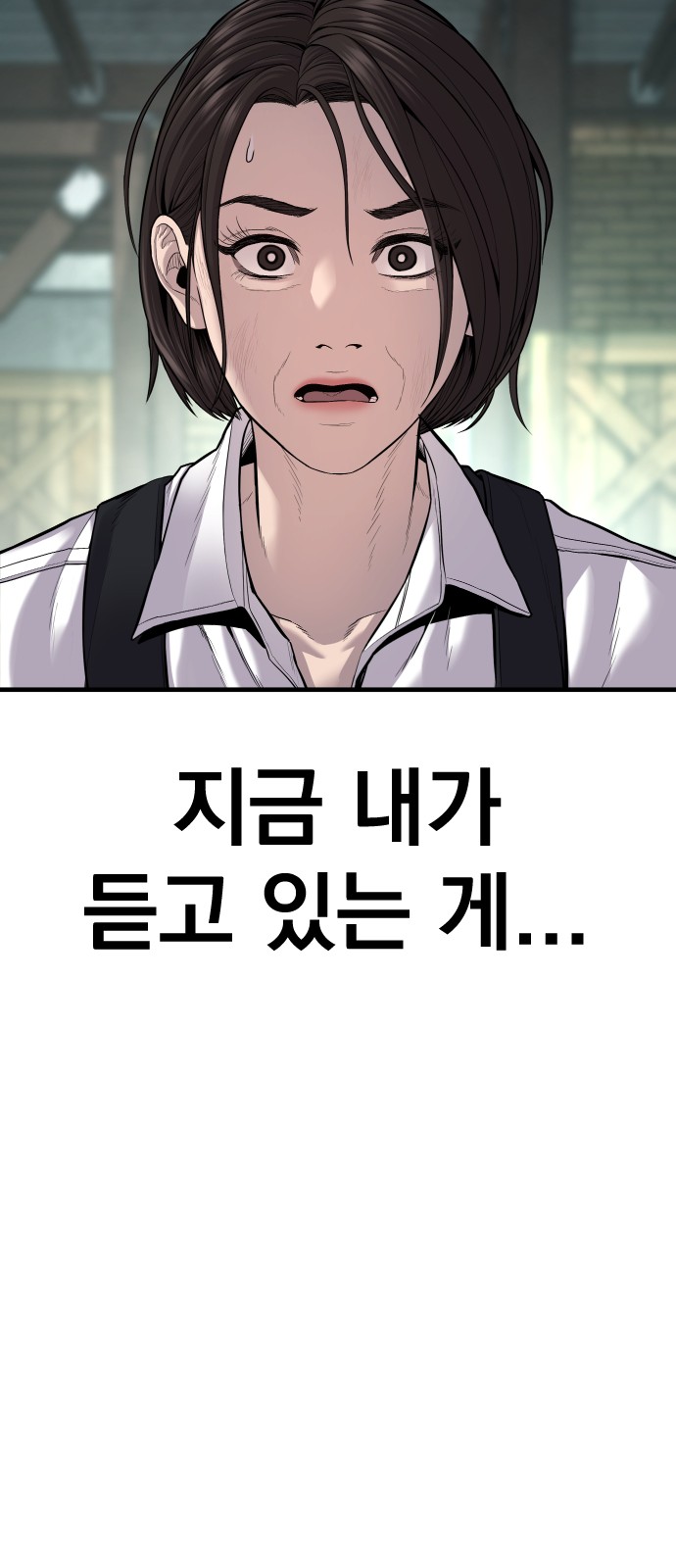 88 페이지