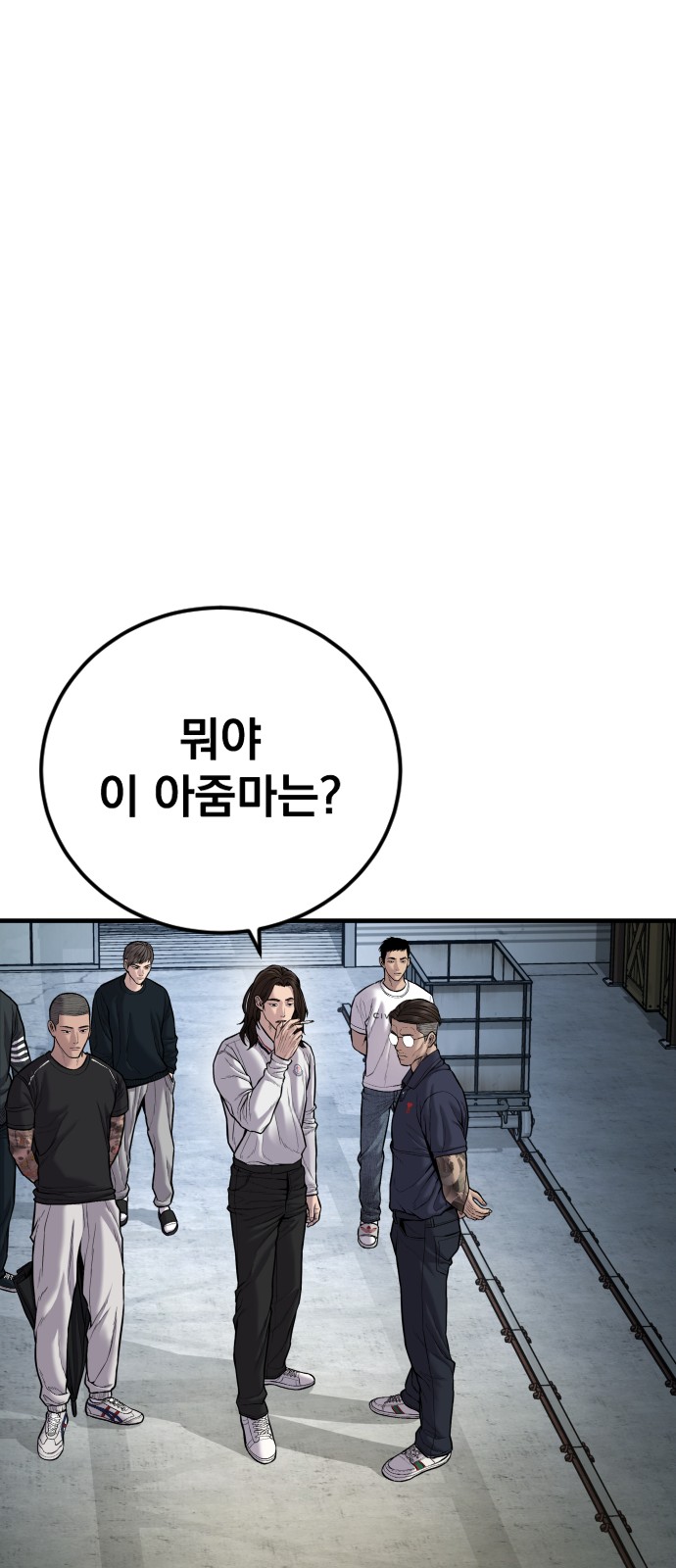 90 페이지