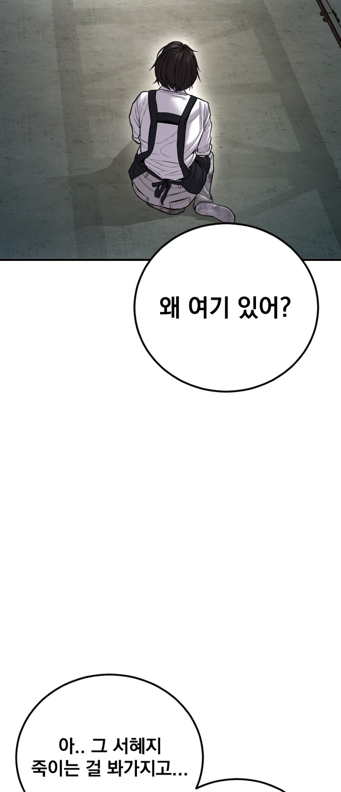91 페이지