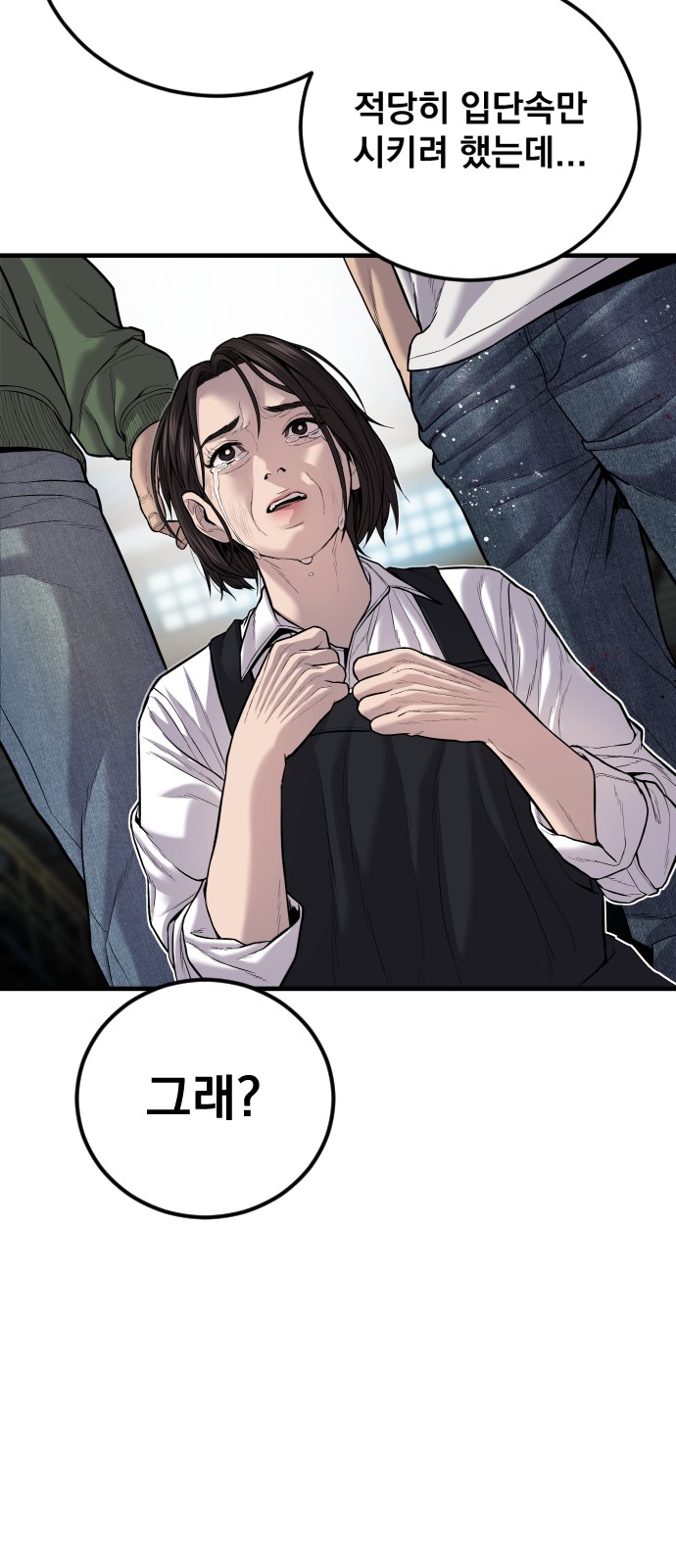 92 페이지