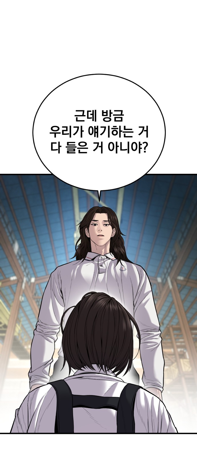 93 페이지