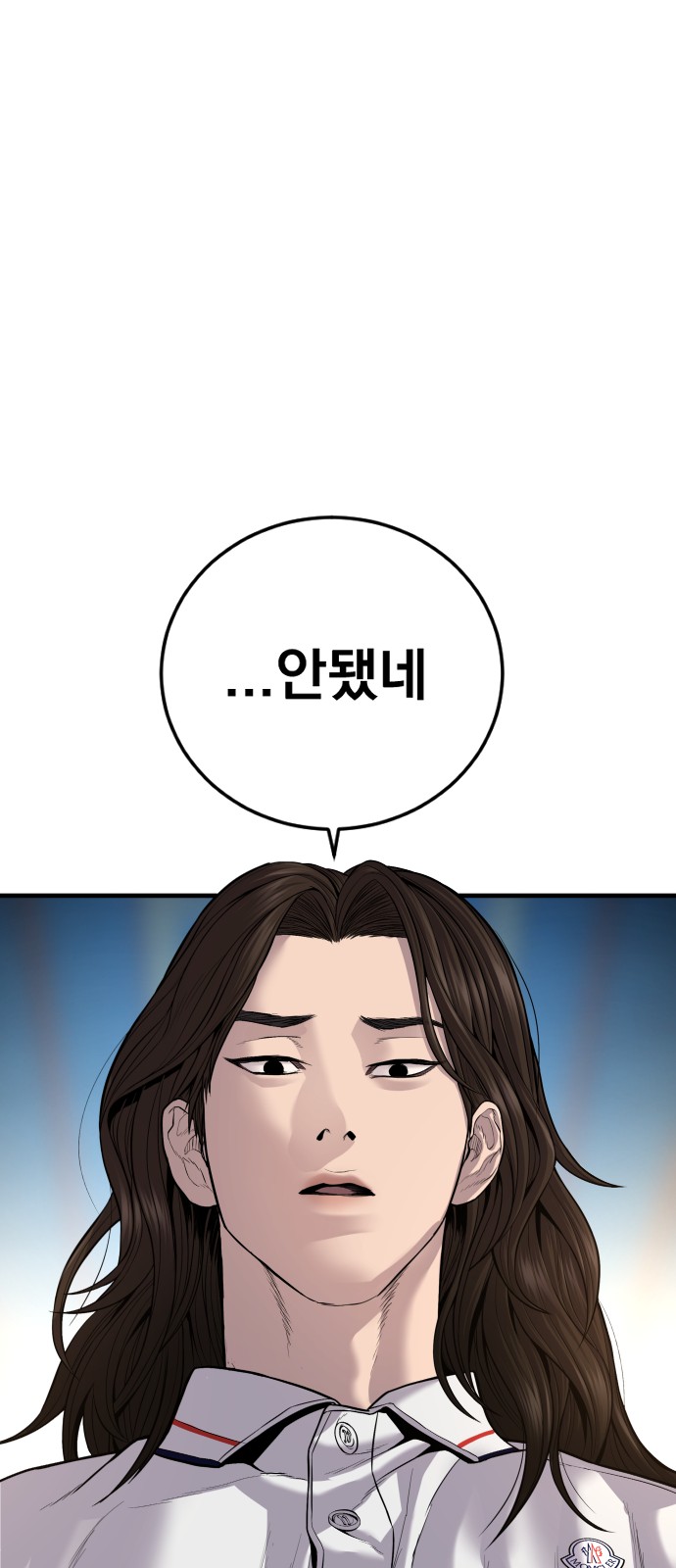 94 페이지