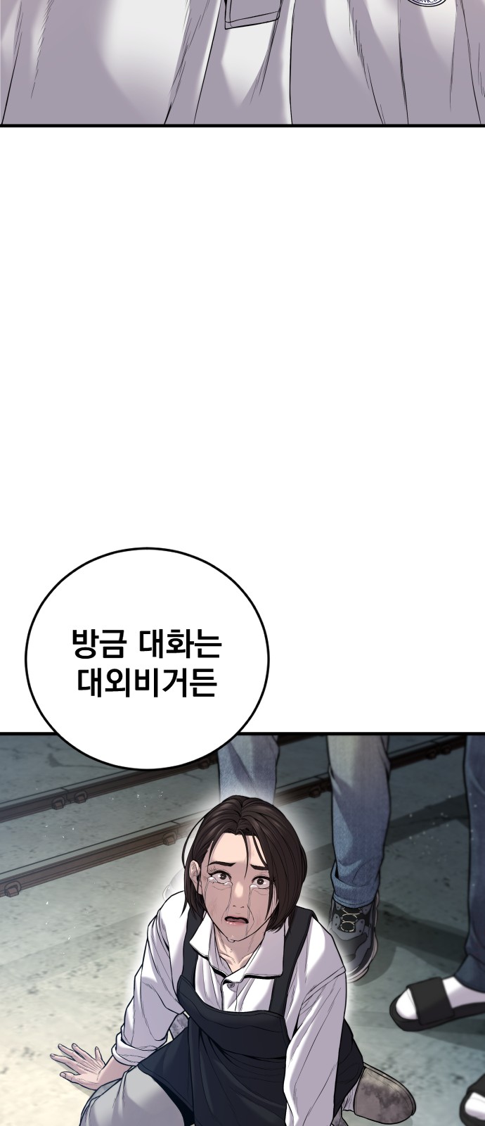 95 페이지