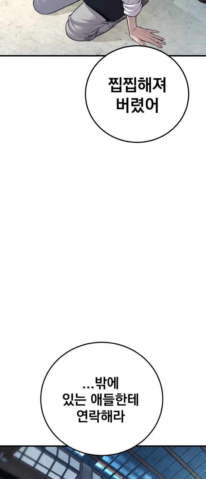 96 페이지