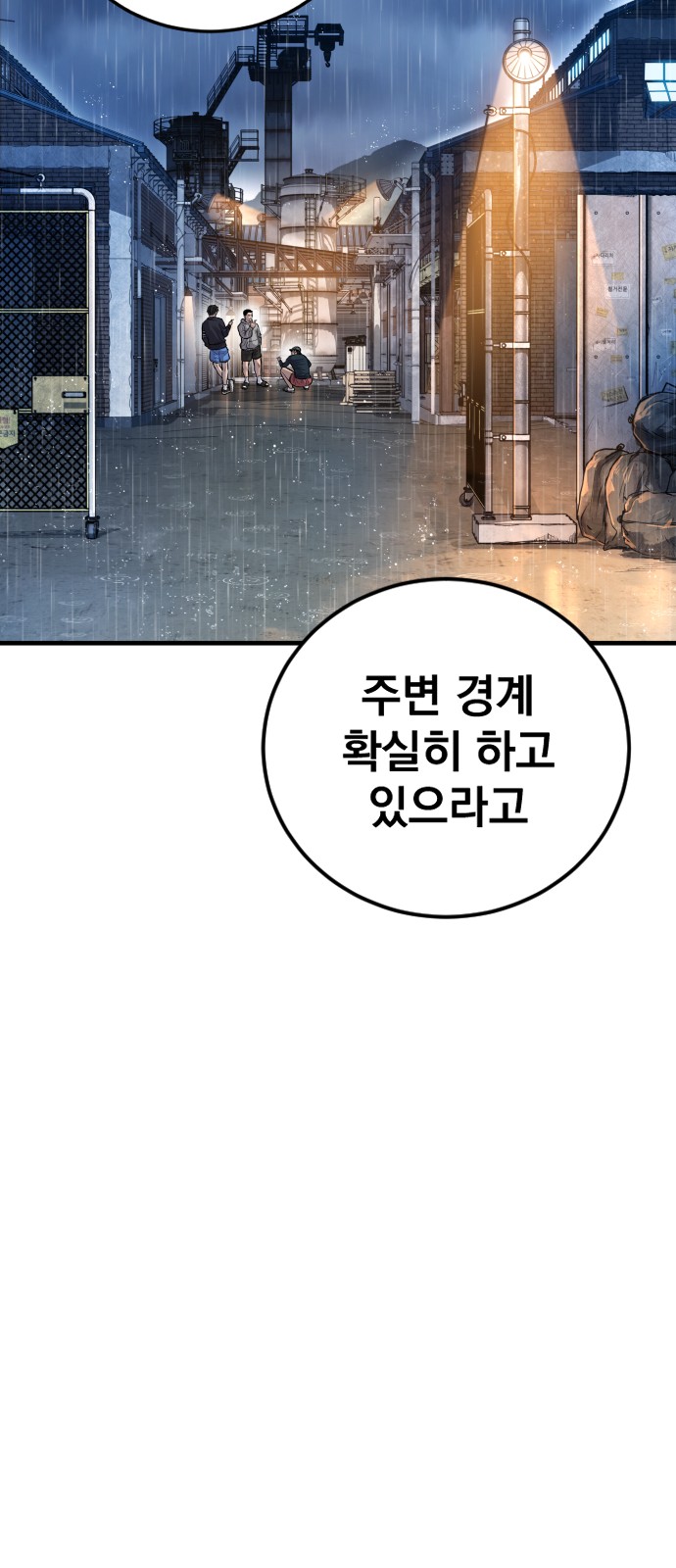 98 페이지