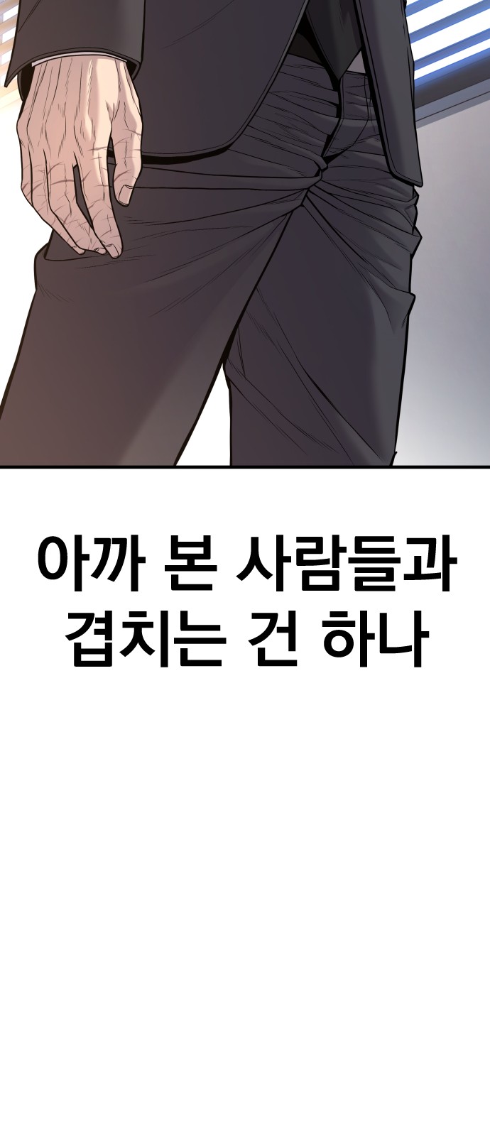 100 페이지