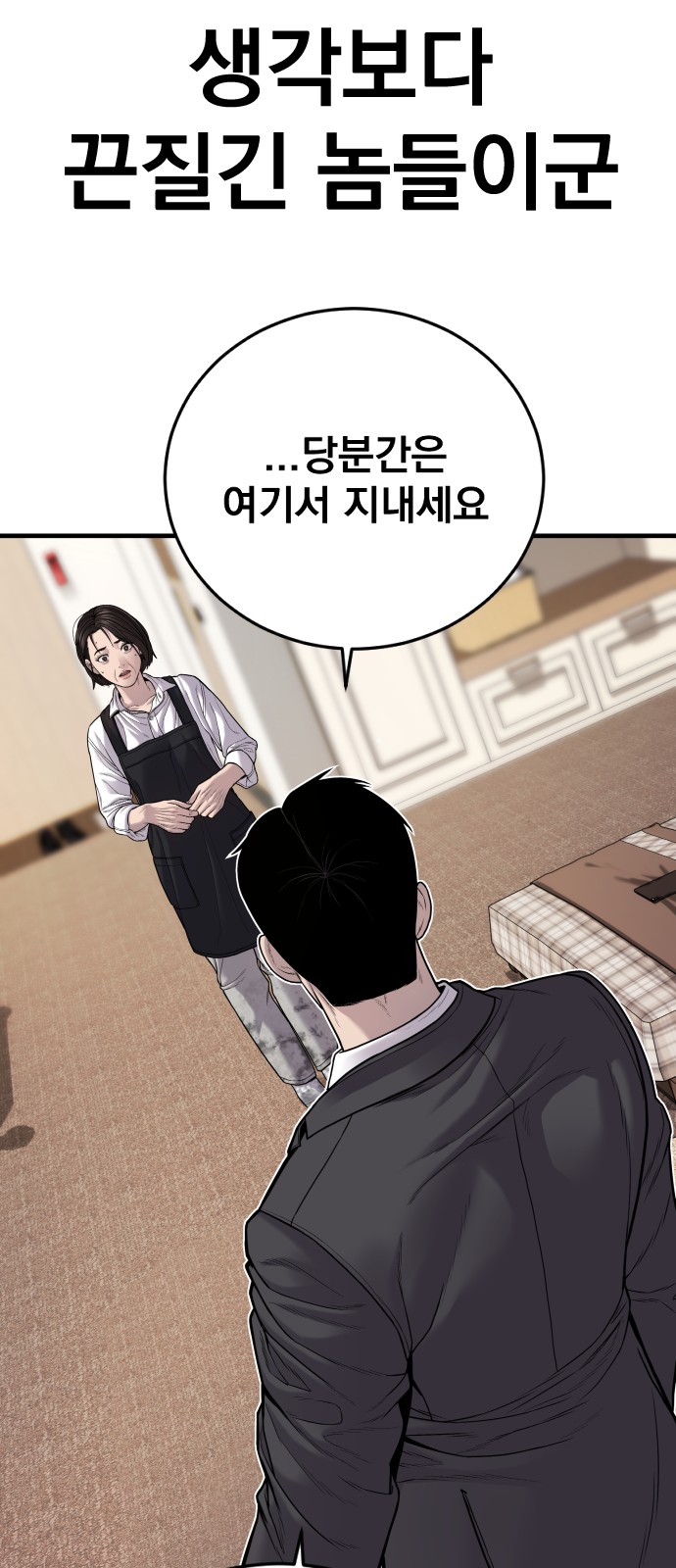 101 페이지