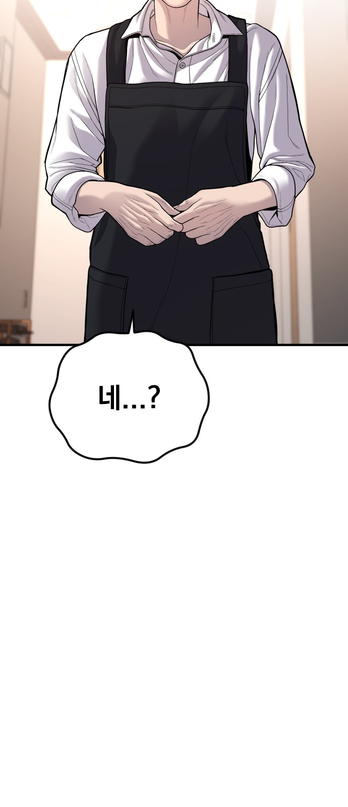 103 페이지