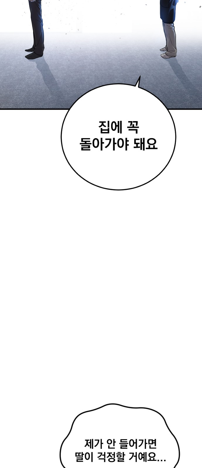 106 페이지