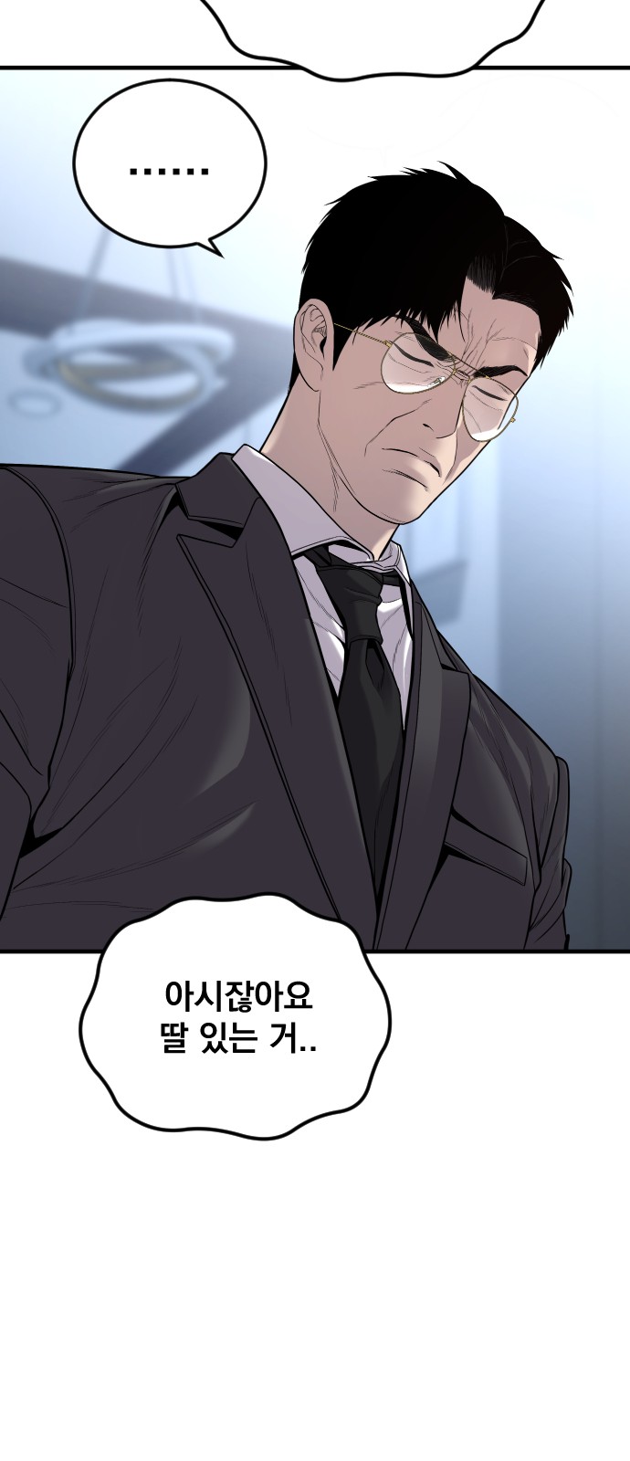 107 페이지