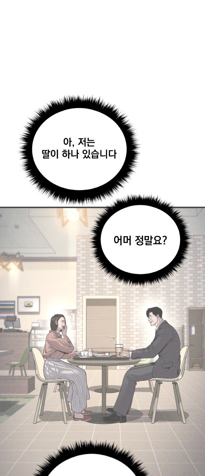 108 페이지
