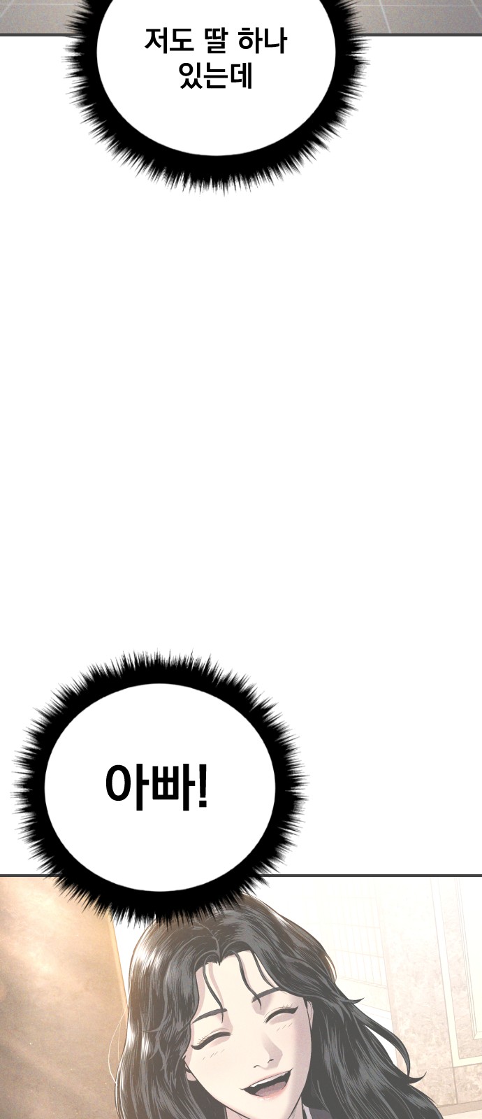 109 페이지