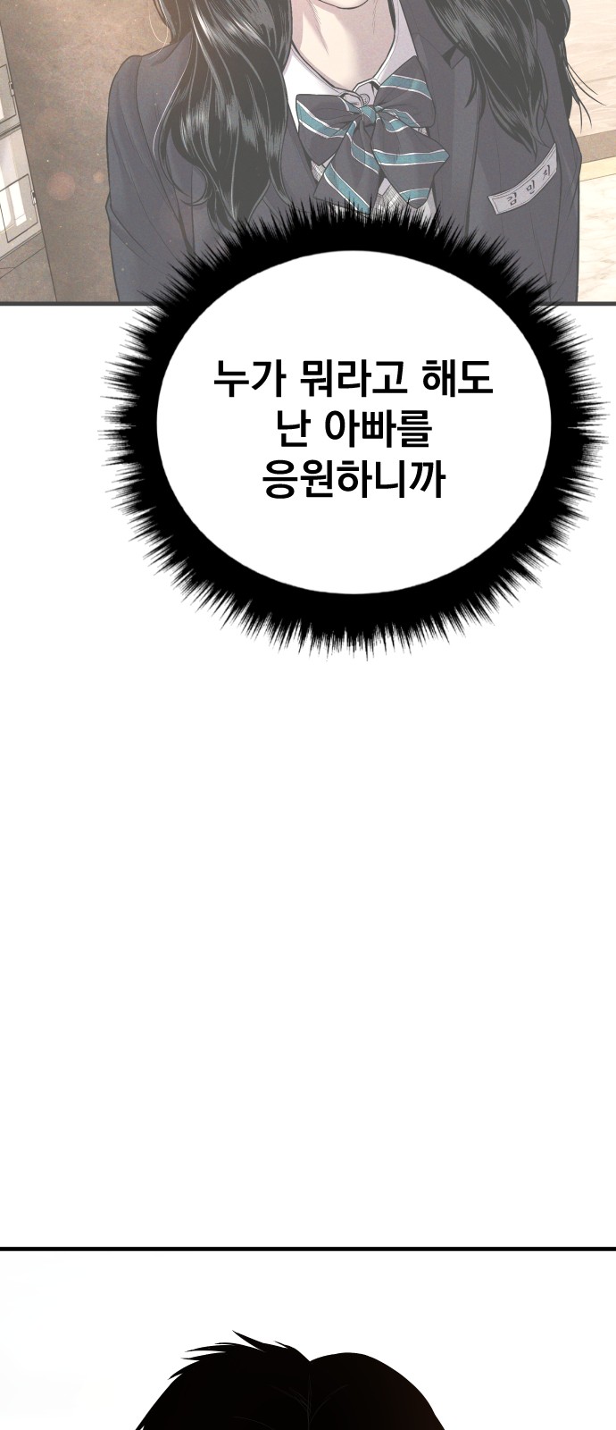 110 페이지