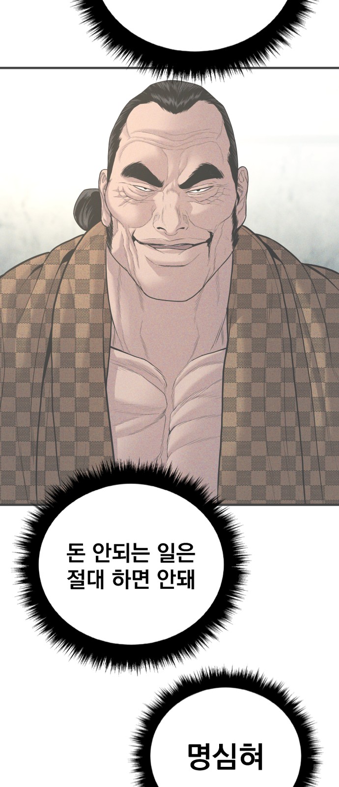 113 페이지