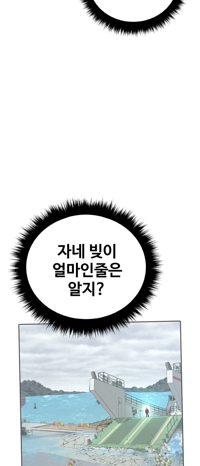 114 페이지