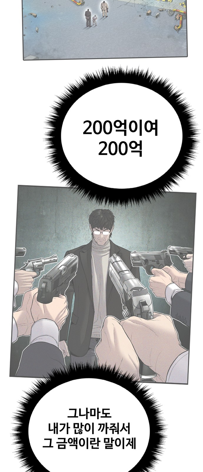 115 페이지
