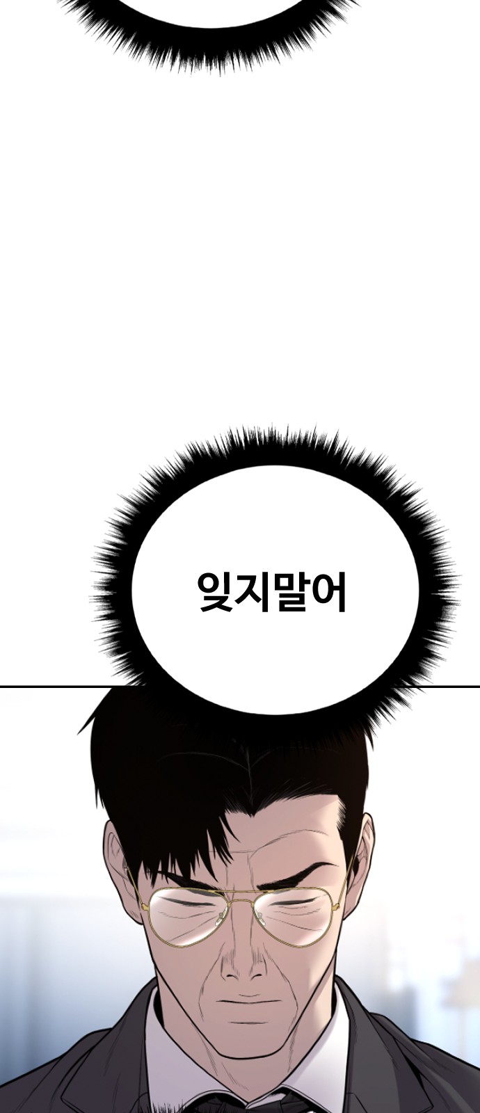 116 페이지