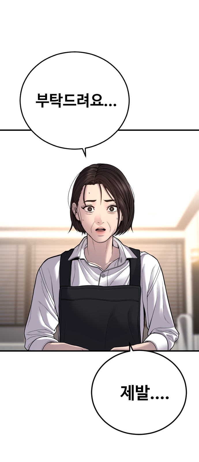 118 페이지
