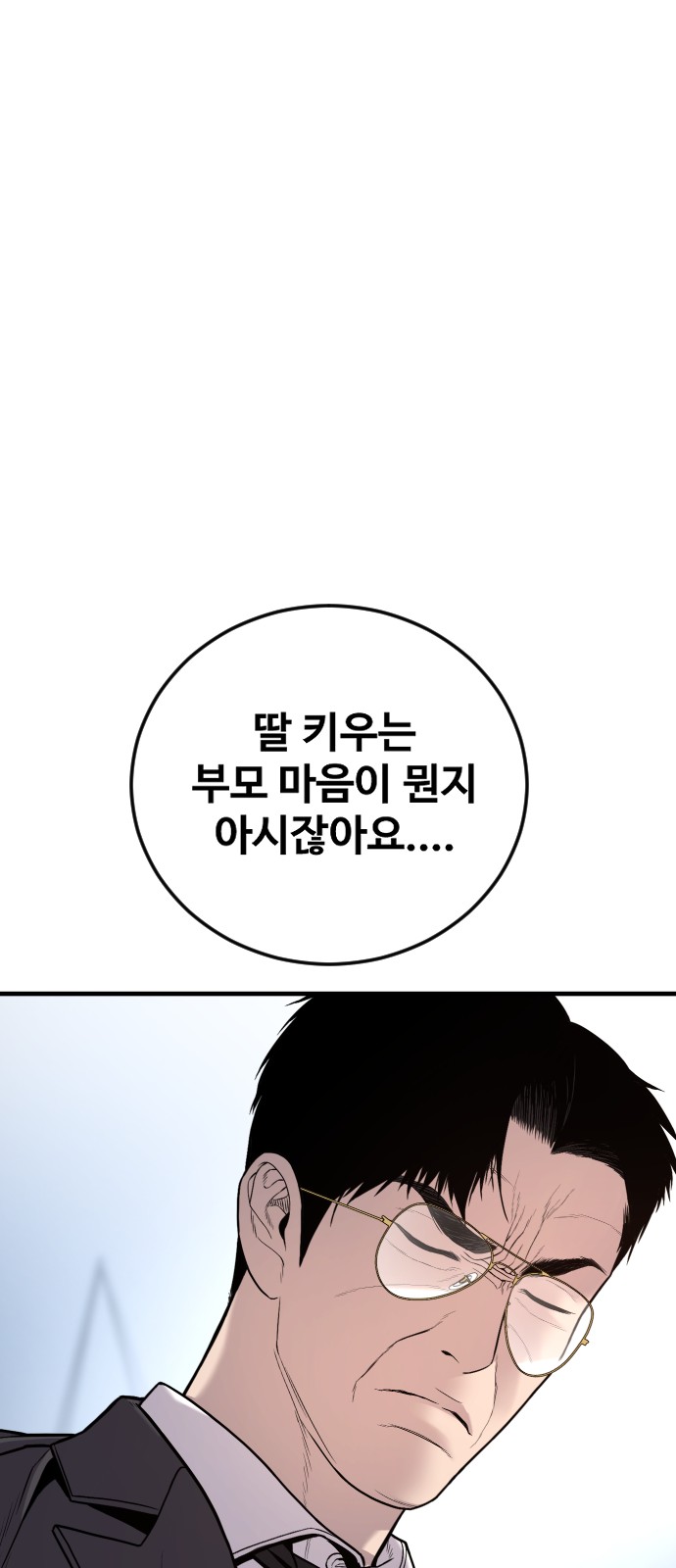 119 페이지
