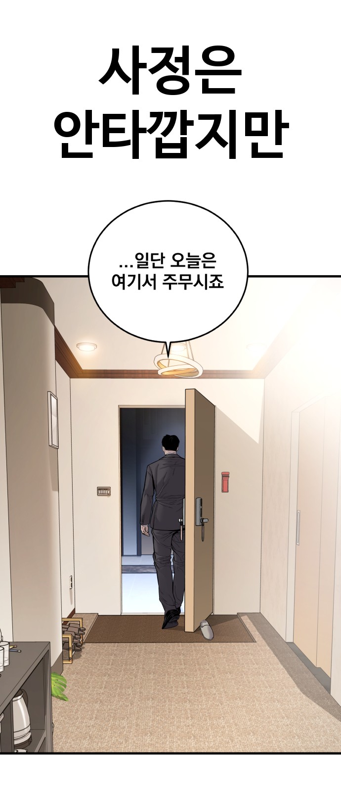 121 페이지