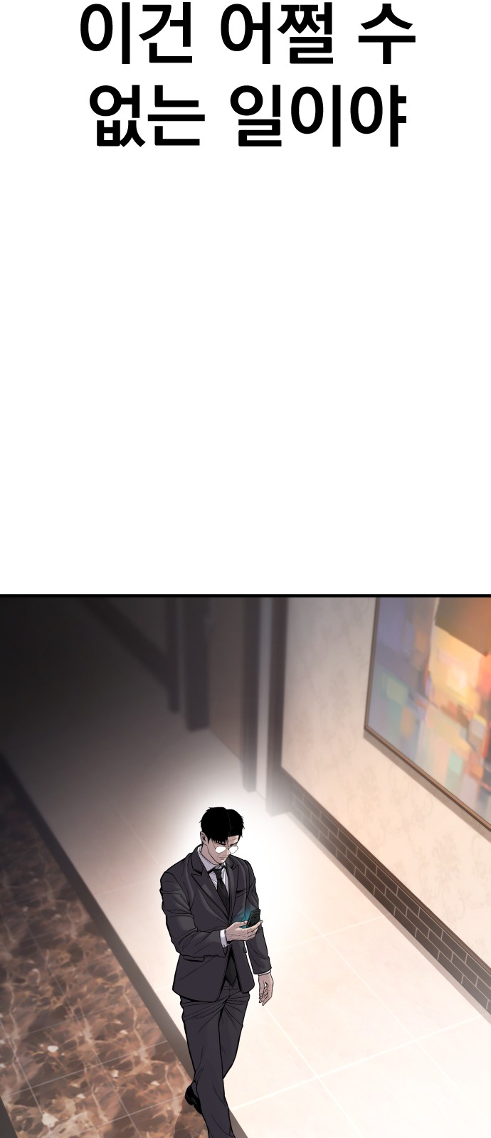 122 페이지
