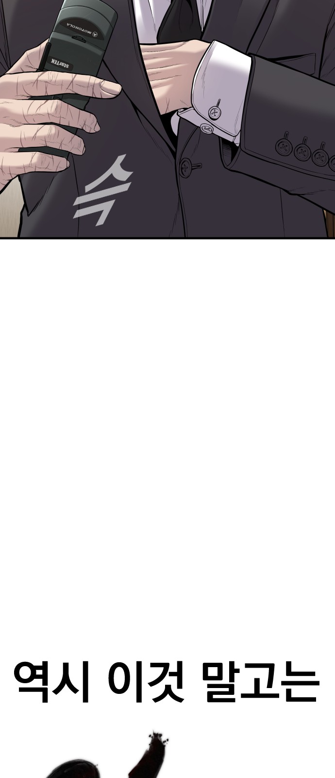 124 페이지