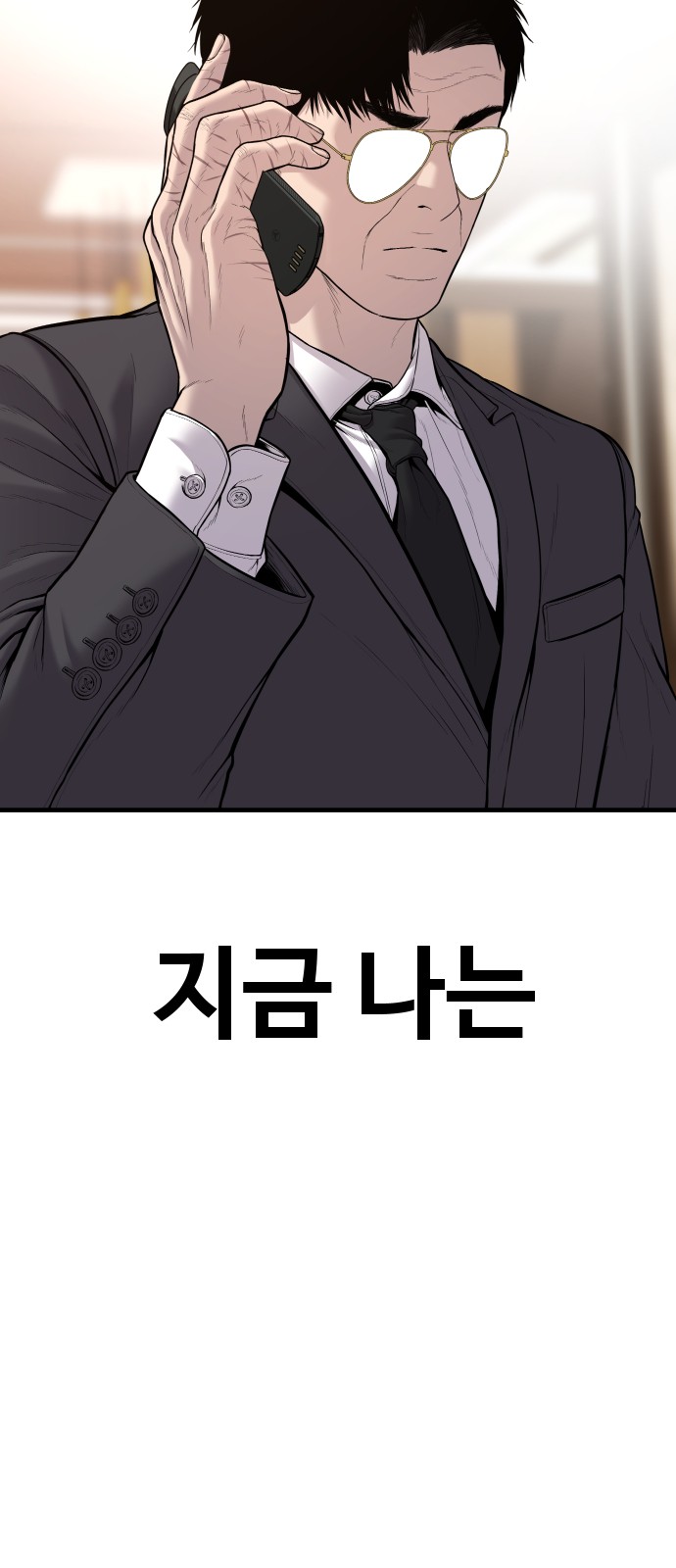 132 페이지