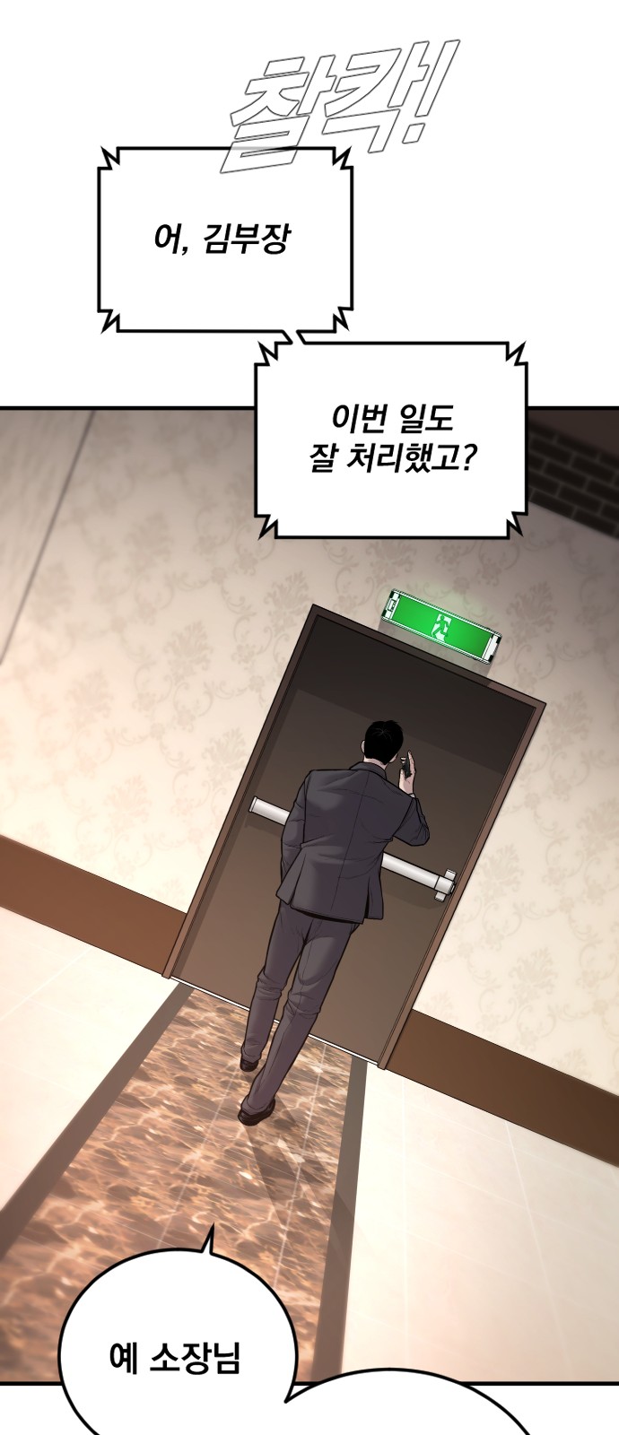 133 페이지