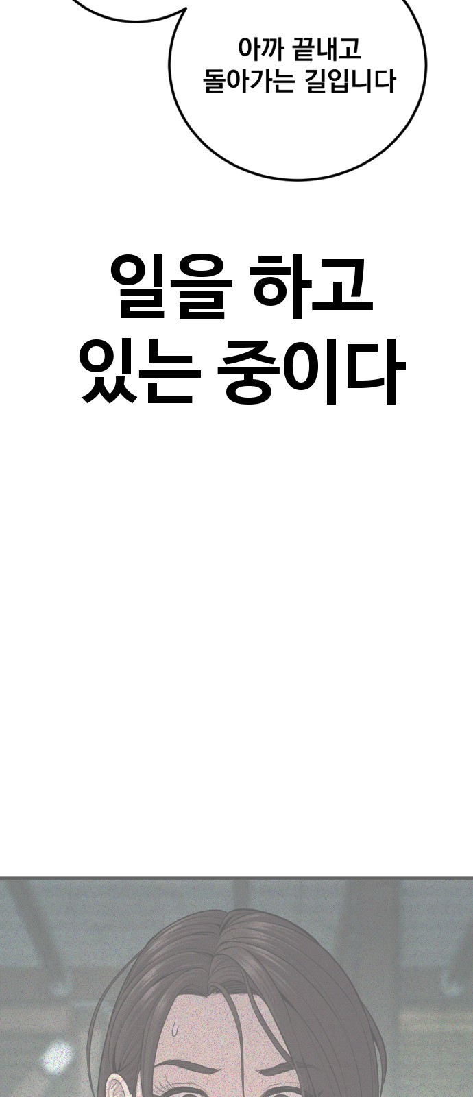 134 페이지