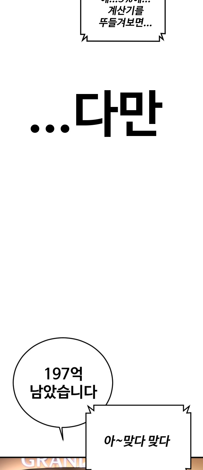 137 페이지