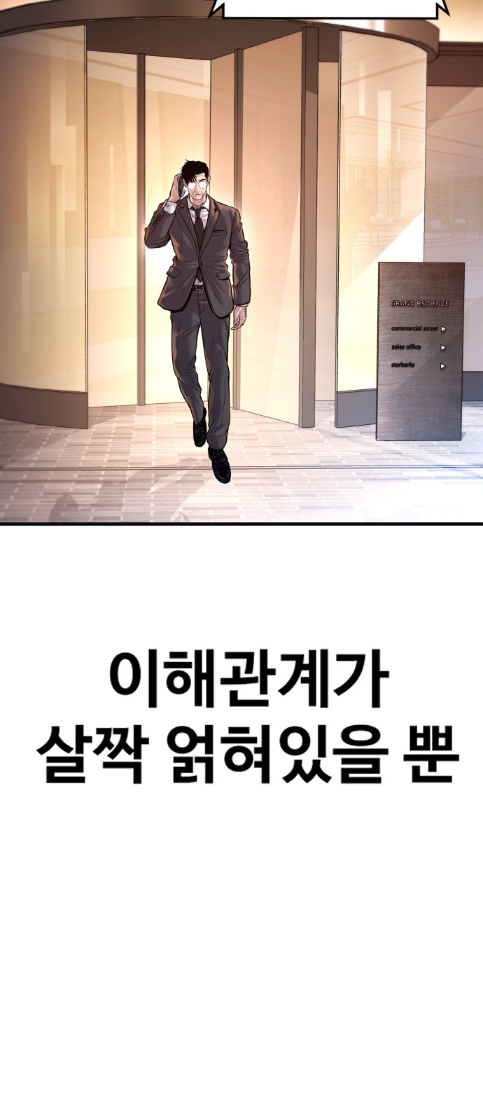 138 페이지