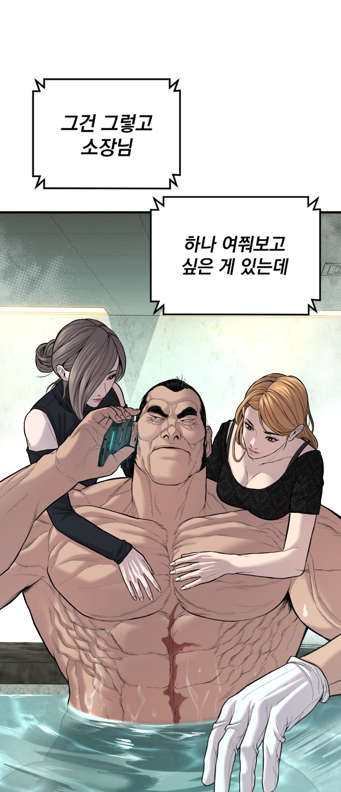 139 페이지