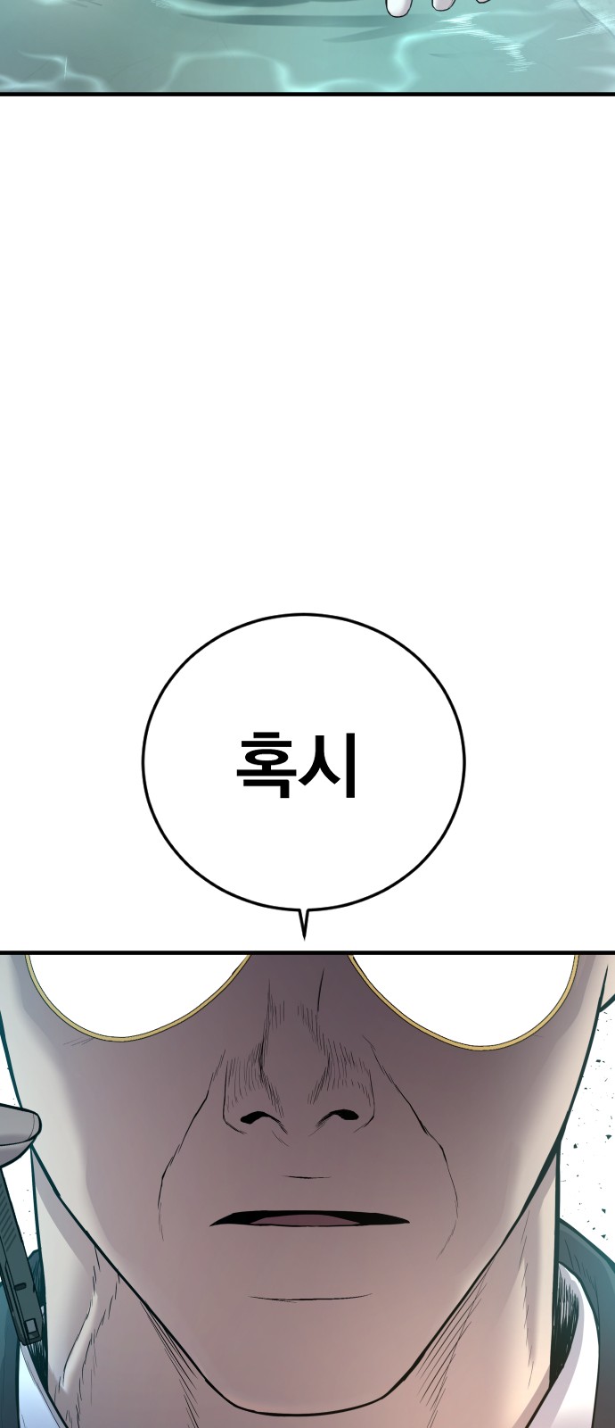 140 페이지