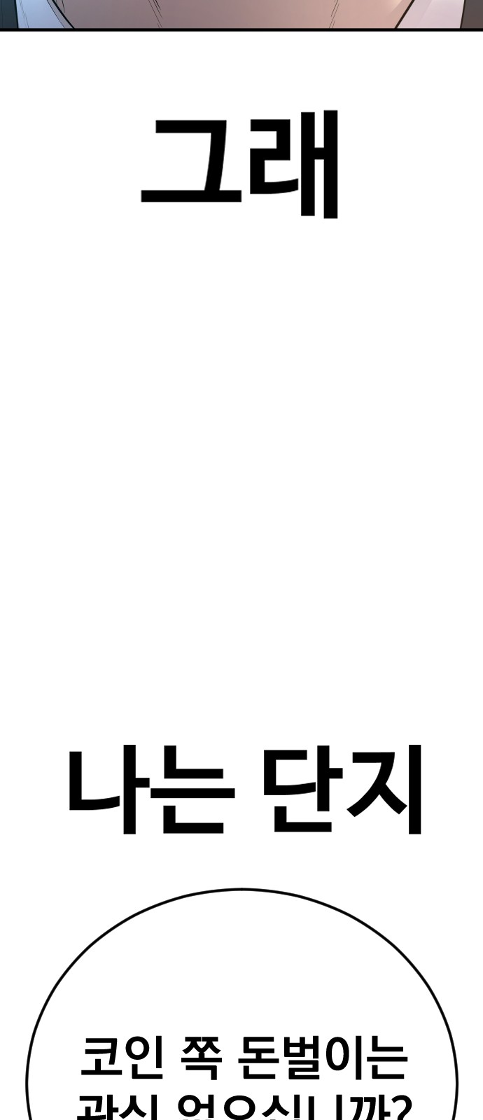 141 페이지