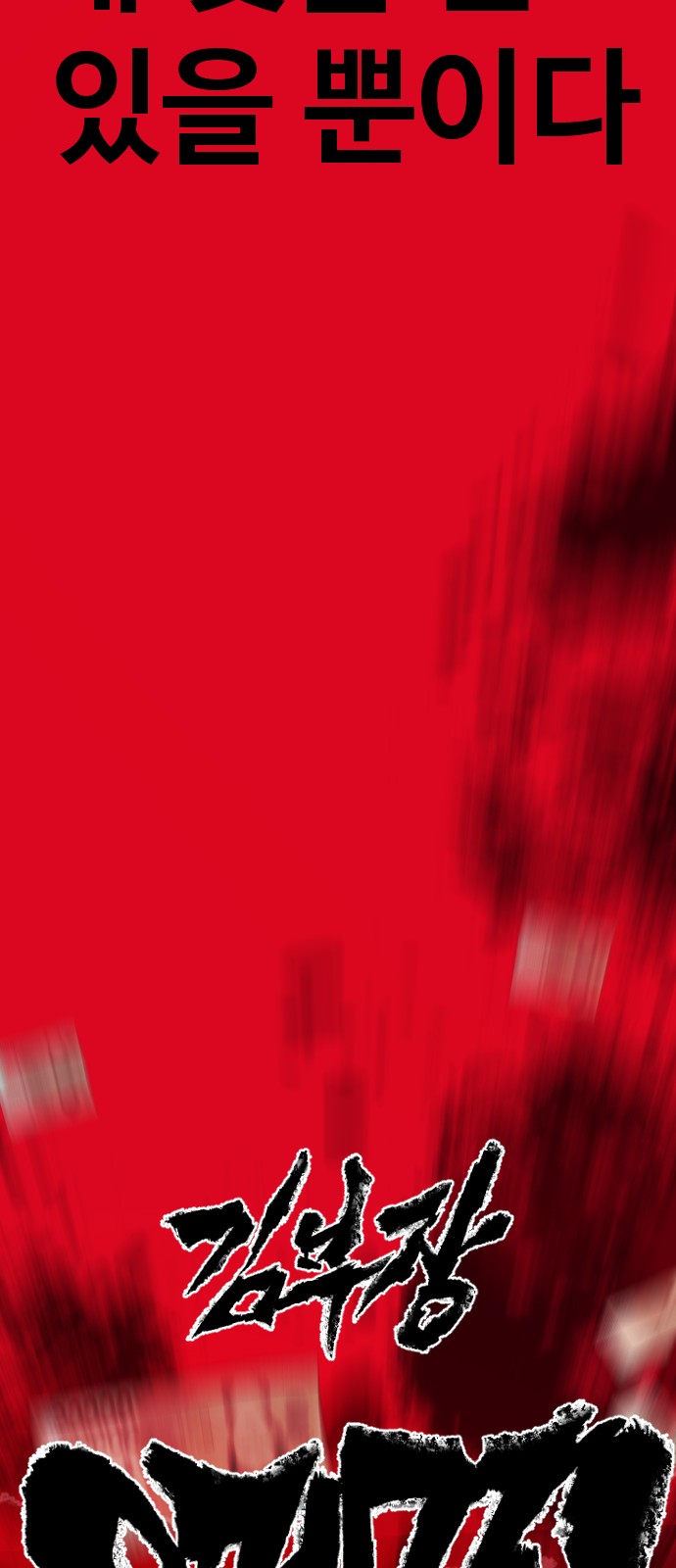 143 페이지