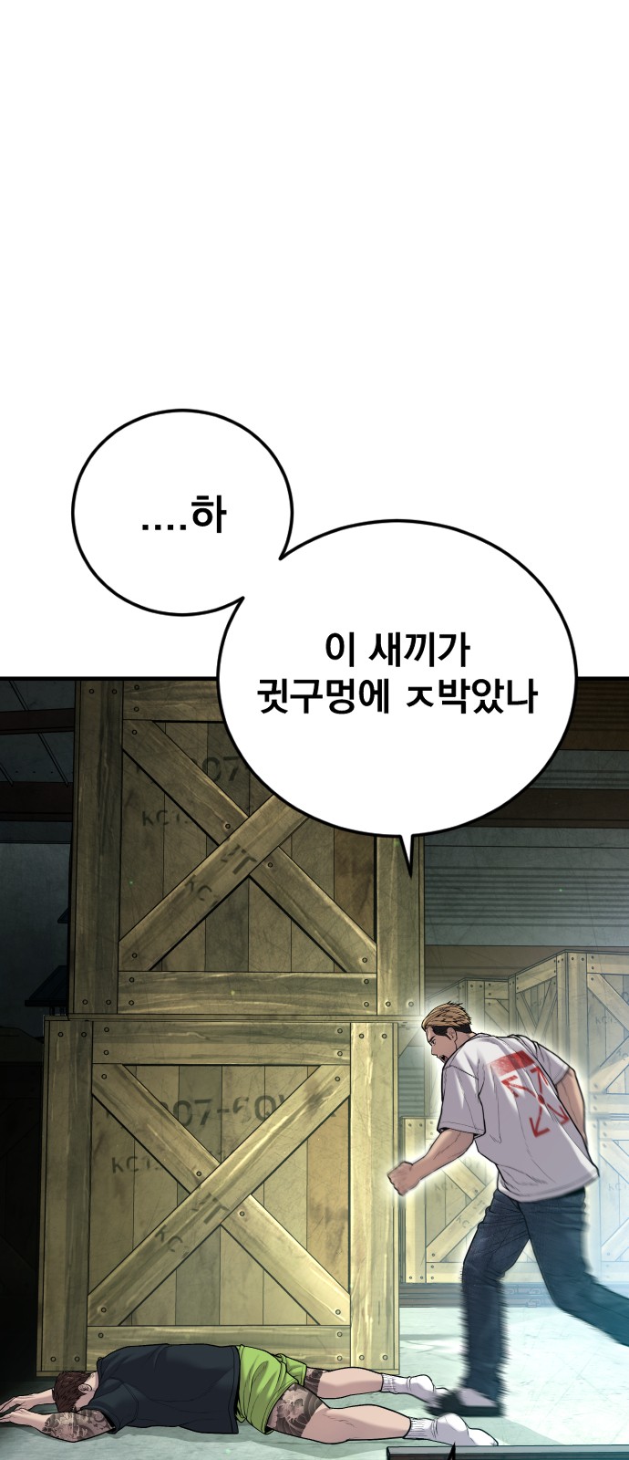 18 페이지