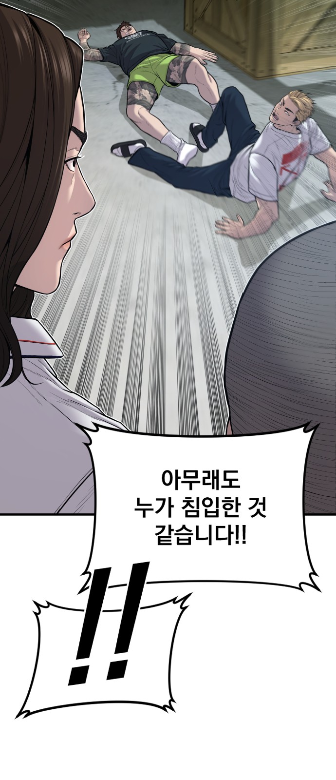 24 페이지