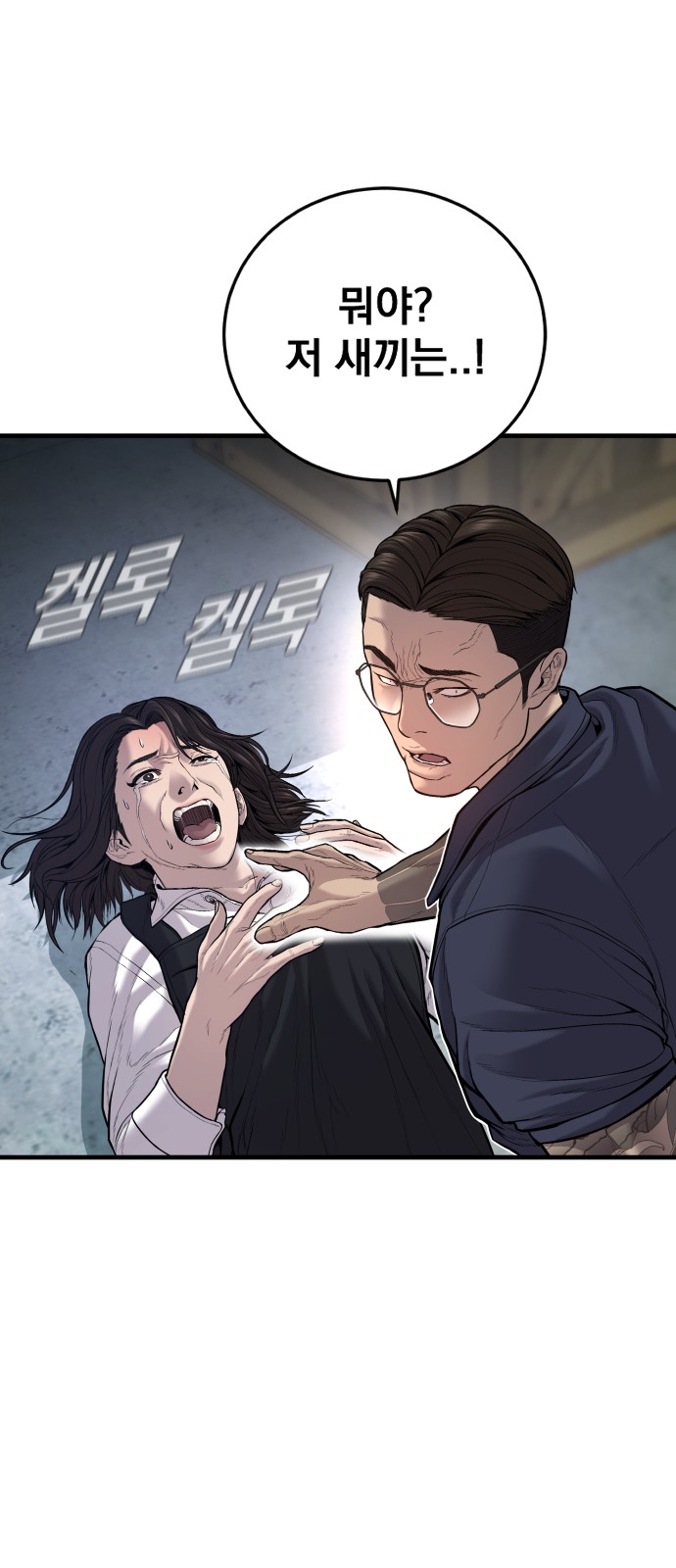 33 페이지