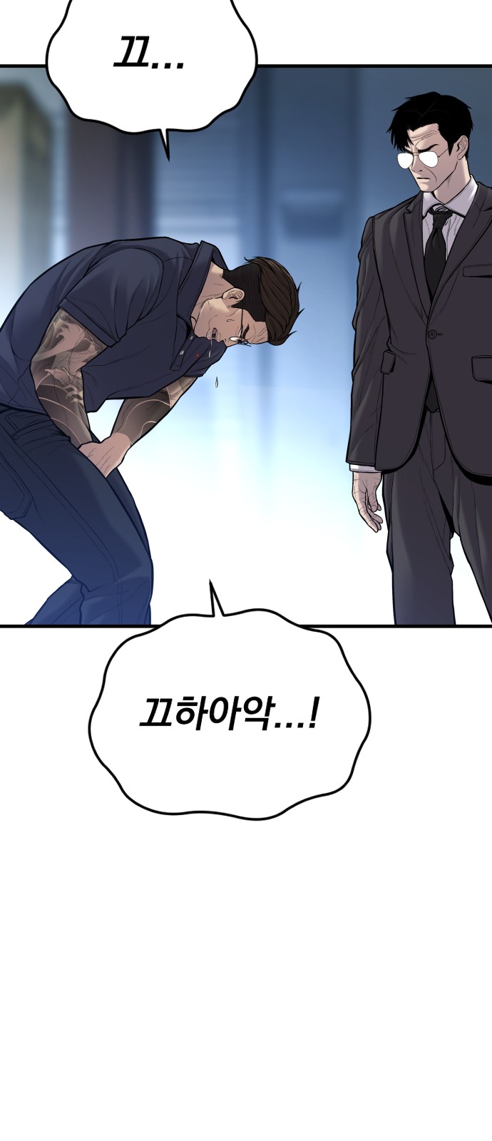 38 페이지