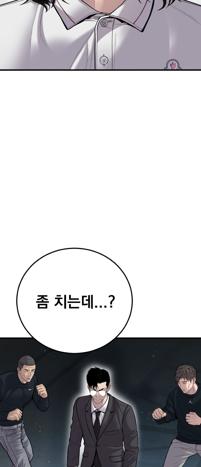 41 페이지