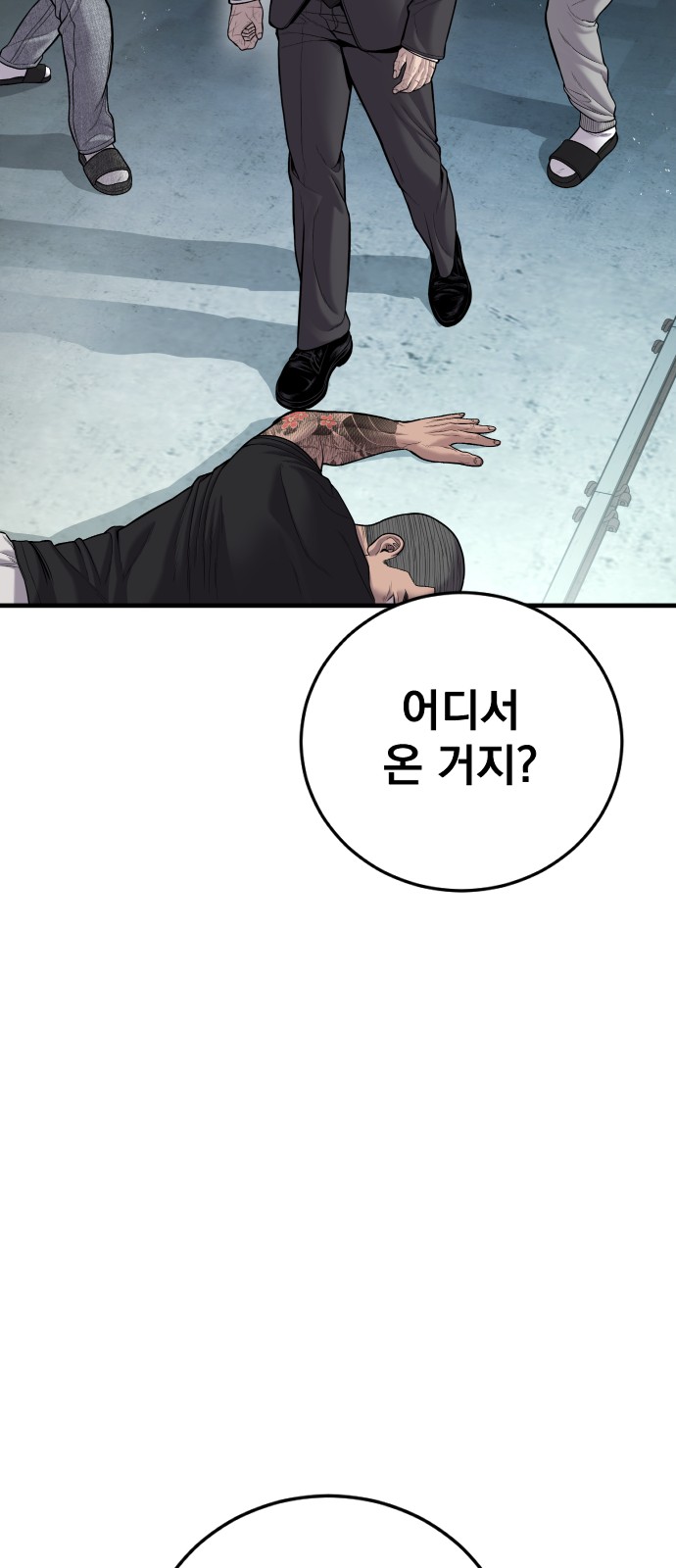 42 페이지