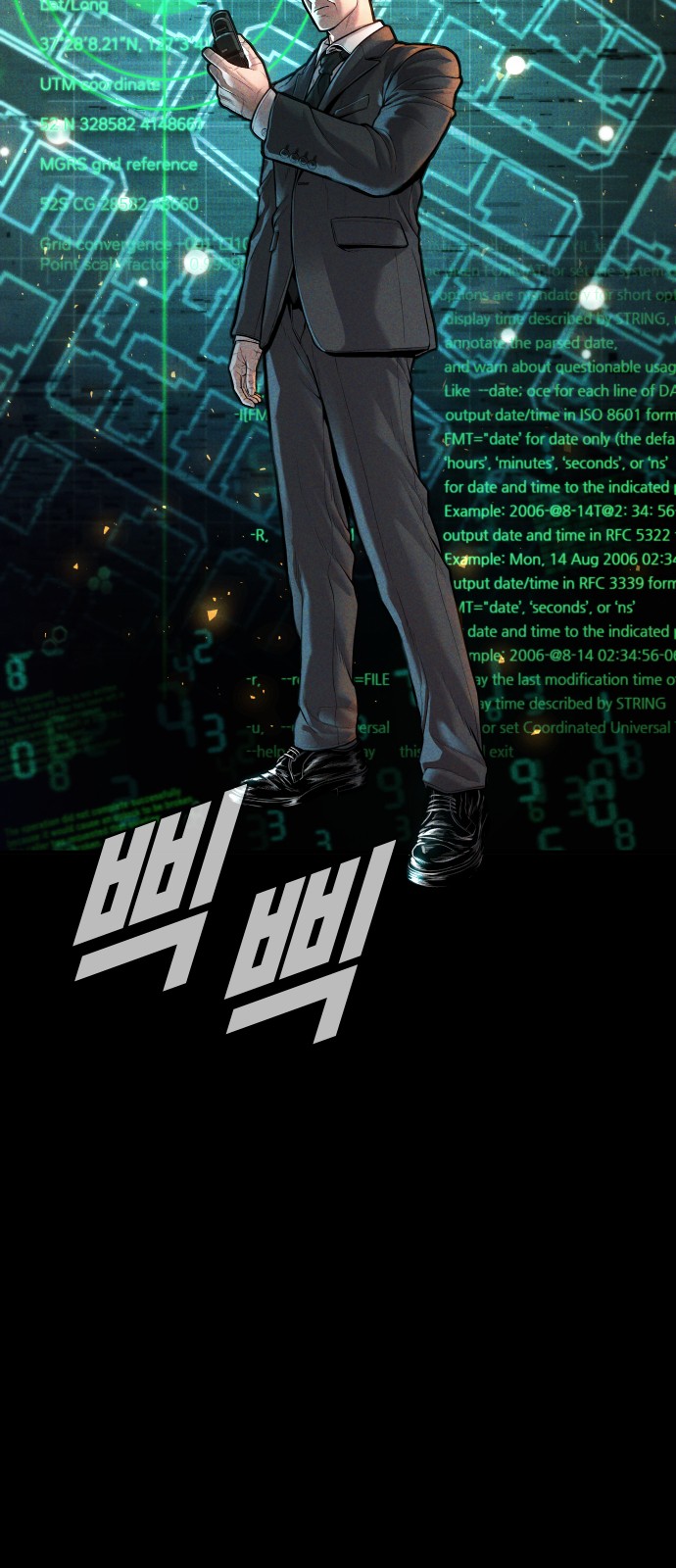 6 페이지