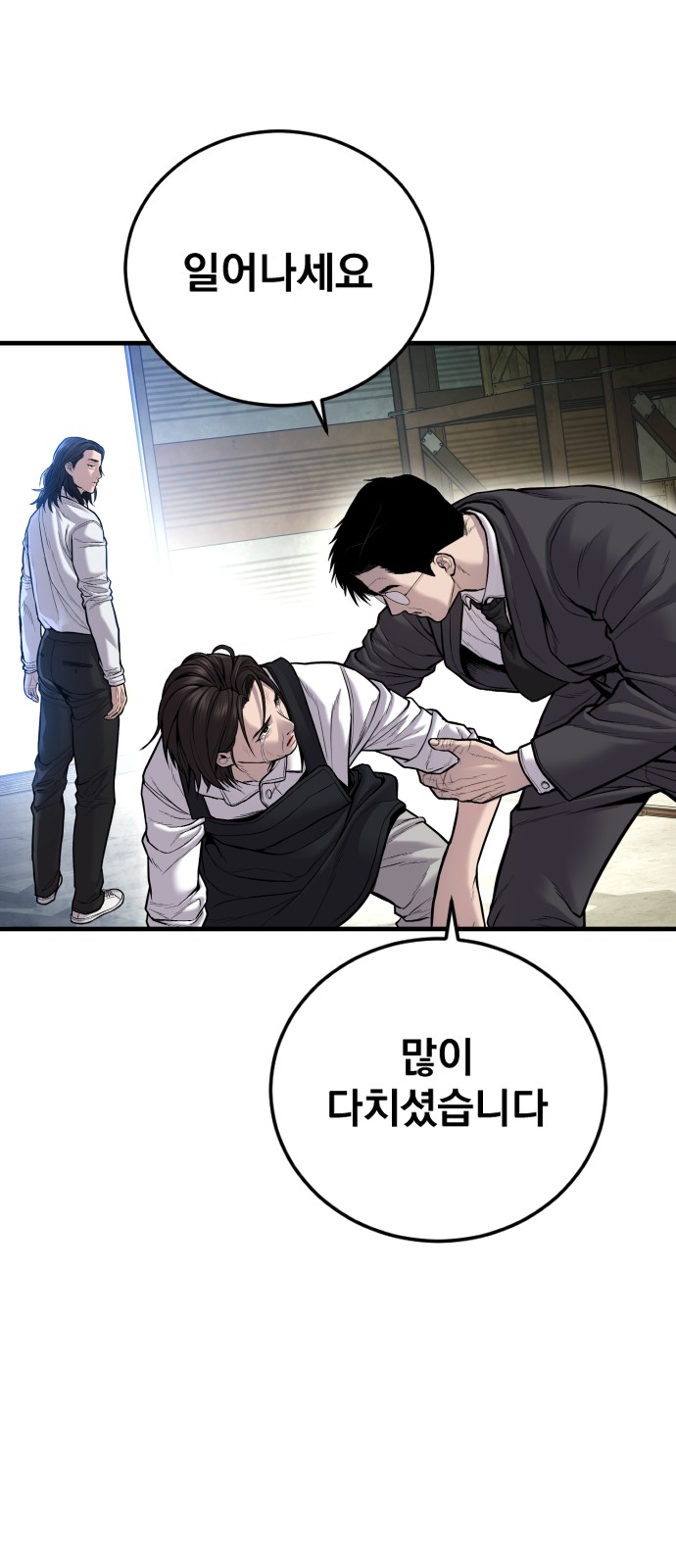 62 페이지