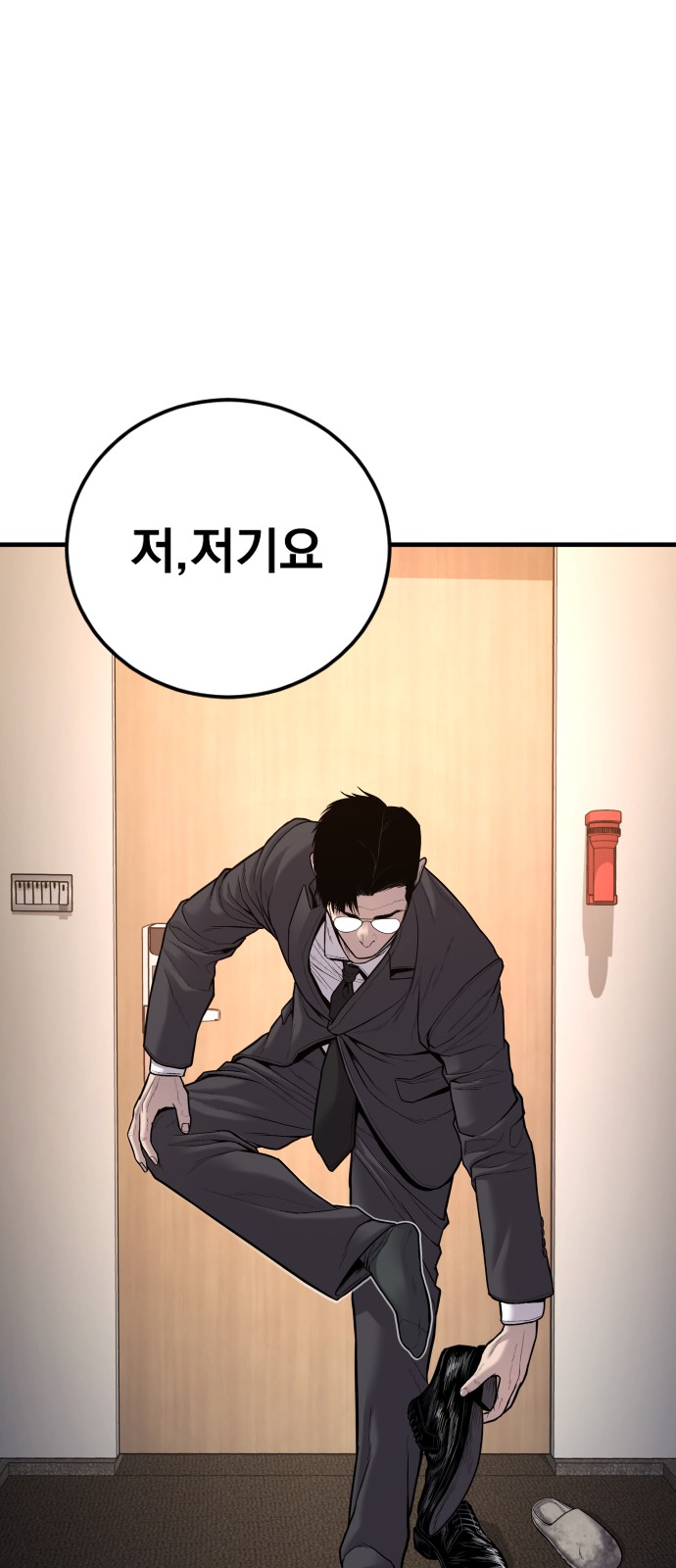 76 페이지