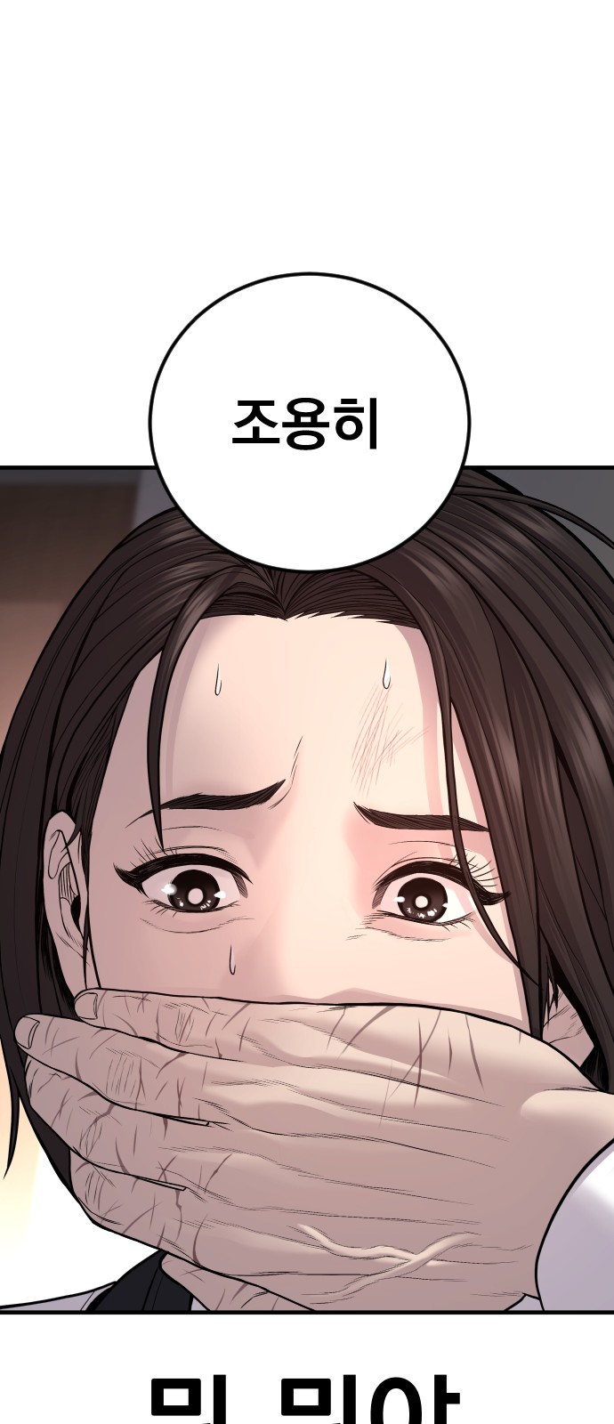 79 페이지