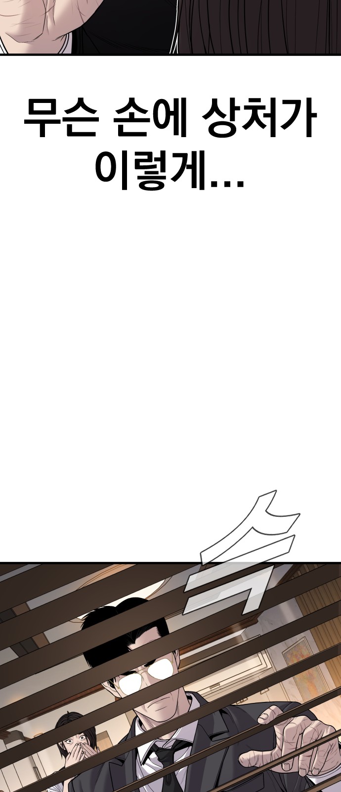 81 페이지