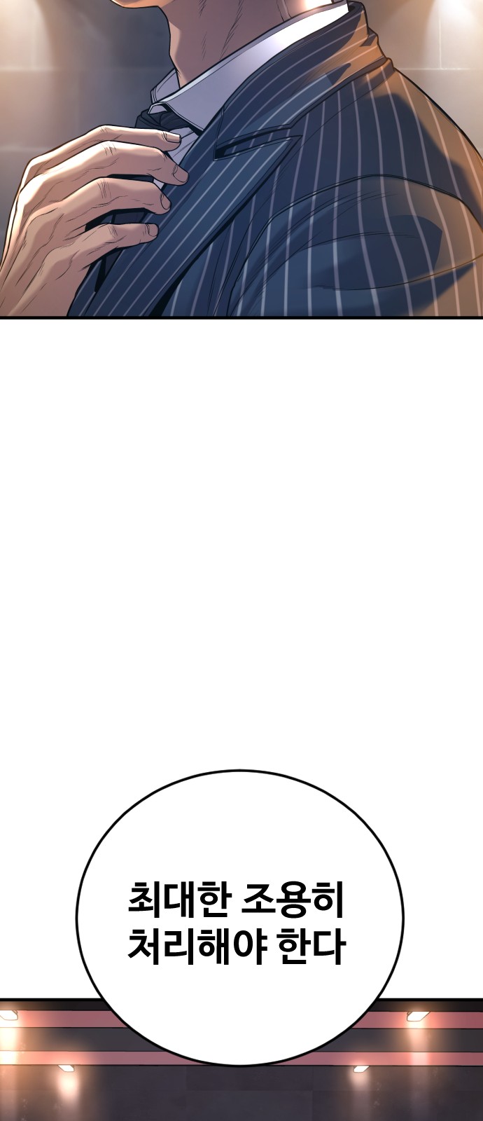 87 페이지